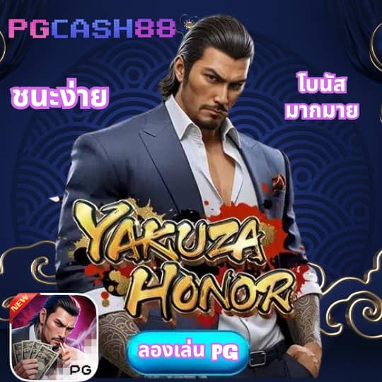 ลิ้งดูบอลสด 66